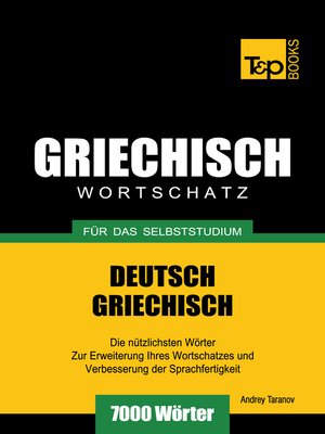 cover image of Deutsch-Griechischer Wortschatz für das Selbststudium